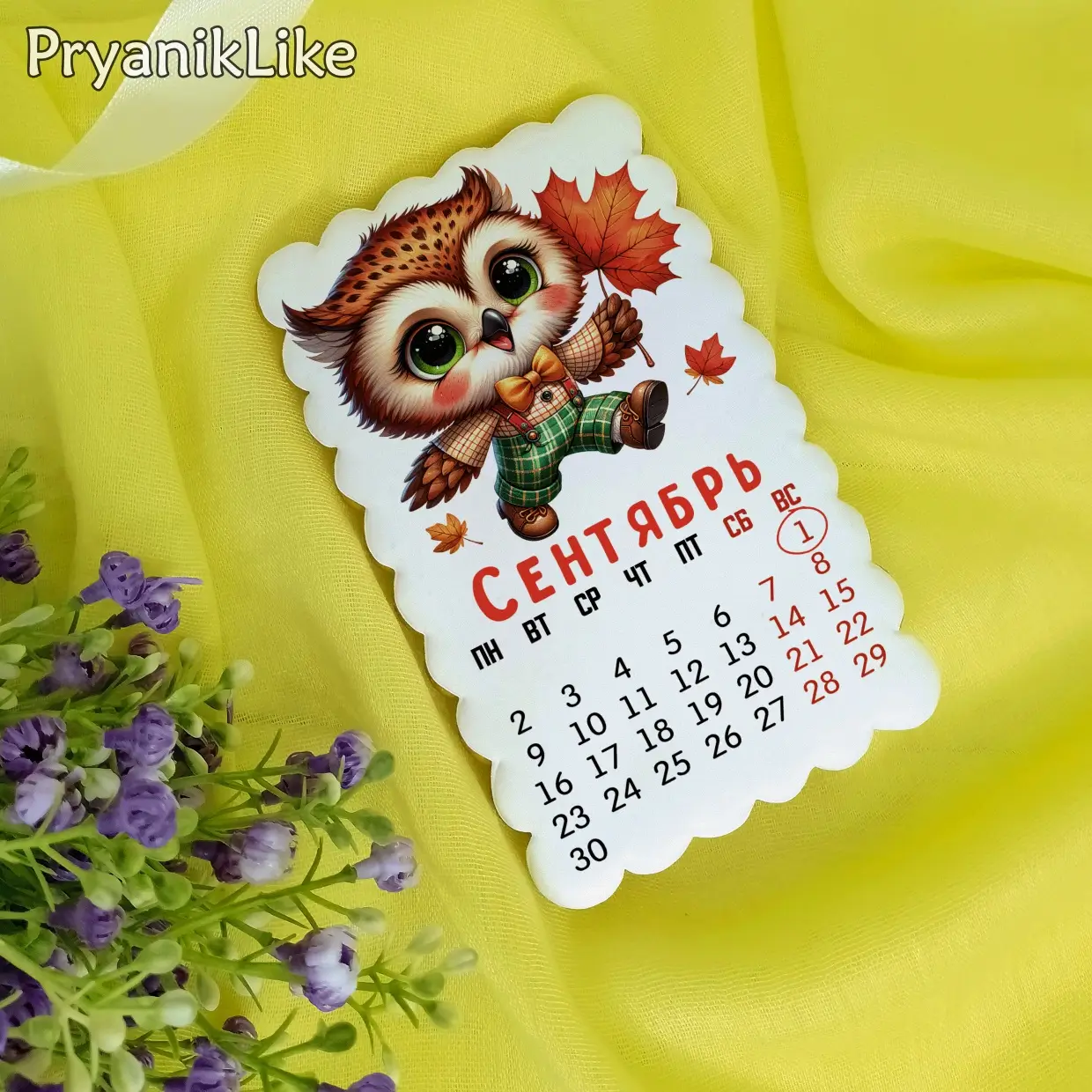 (2024) Календари с совами